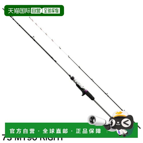日本直邮SHIMANO 禧玛诺 2021年 钓鱼竿 73 M190/RIGHT