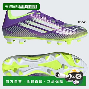 FXG Club 足球鞋 固定钉鞋 JI00 日本直邮阿迪达斯男士 adidas F50