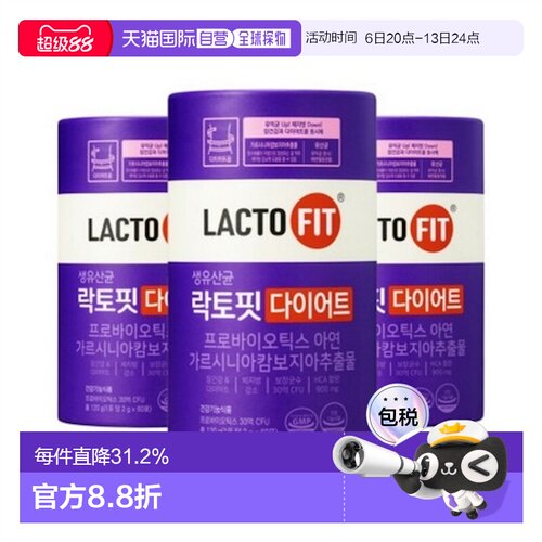韩国直邮钟根堂LACTOFIT乐多飞降体脂益生菌调理肠胃纤体60包*3盒