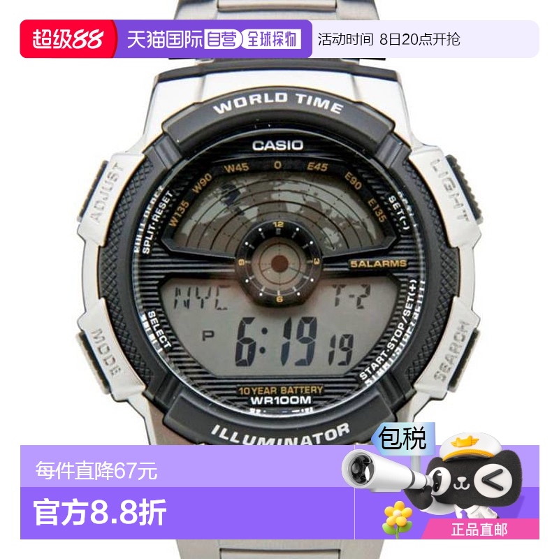 香港直邮CASIO 卡西欧男女时尚手表Regular AE-1100WD