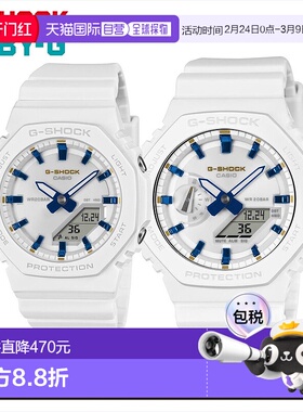 日本直邮卡西欧 G 系列情侣腕表 LOV-25A-7AJR 白色 x 蓝色圣诞限