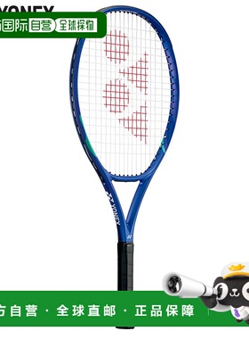 日本直邮YONEX 青少年网球拍 E-Zone Junior 25网球配件比赛运动