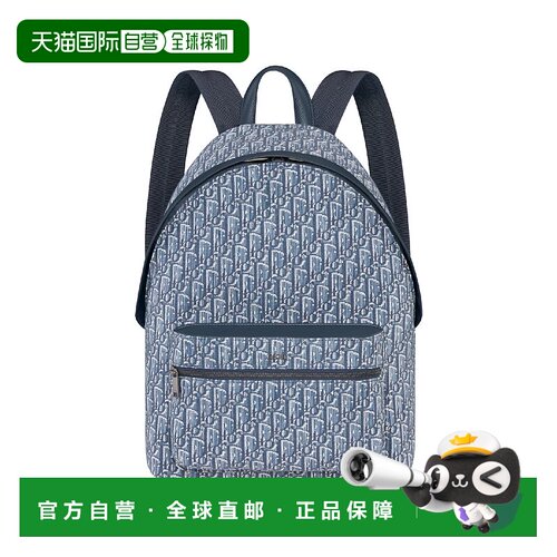 1h可退 欧洲直邮DIOR 迪奥 25秋冬 1VOBA088YKY_H04E 男士 双肩包