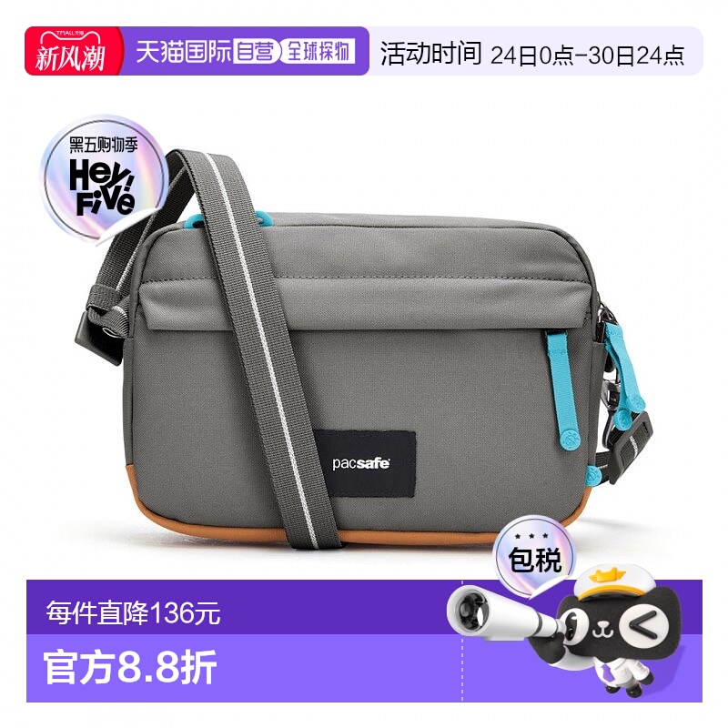 香港直邮澳洲 Pacsafe 35105 GO Anti-TheftCrossbody 防盗斜背袋