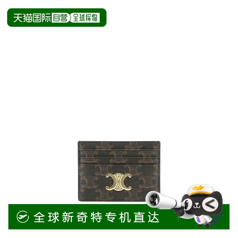 1h可退 欧洲直邮celine 女士 钱包