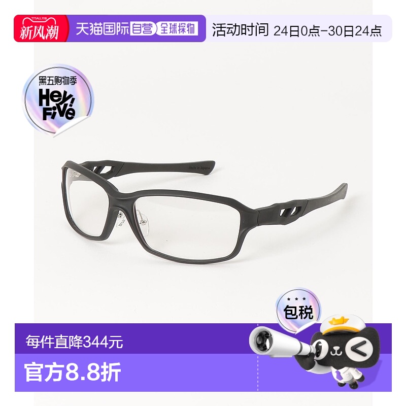 1h可退 日本直邮ムラサキスポーツ DNA男女通用电竞眼镜KAMUI防蓝