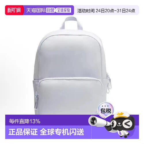 1h可退 lululemon露露乐蒙Everywhere 22L运动双肩背包