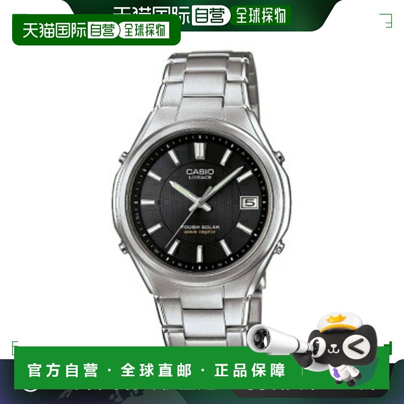 日本直邮CASIO LIW-120DEJ-1AJF LINEAGE 太阳能收音机男式 LIW12
