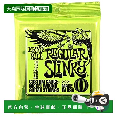 【日本直邮】ERNIEBALL 2221 / Regular Slinky x 3 套装 电吉他
