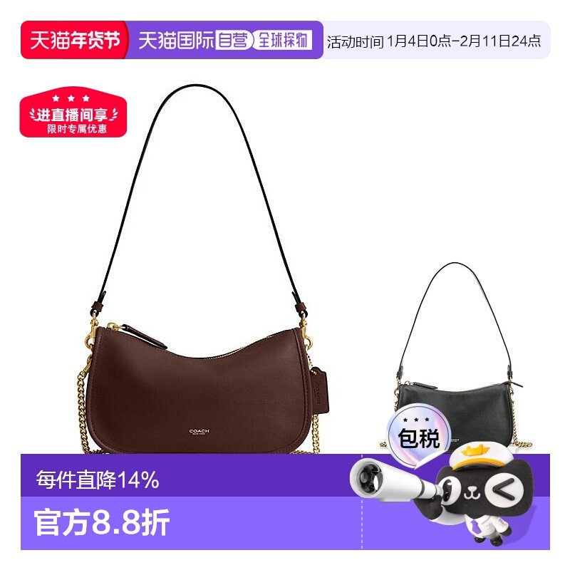 香港直邮COACH蔲驰 拉链斜跨包 枫叶色 女士小包蔻驰斜挎包女包,箱包皮具/热销女包/男包,通用款女包,淘宝优惠券,粉丝福利购,淘宝优惠卷