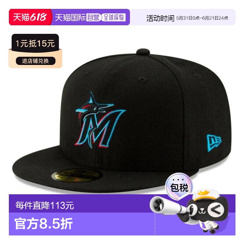 日本直邮NEW ERA 迈阿密马林鱼队59FIFTY MLB On-Field游戏帽 145