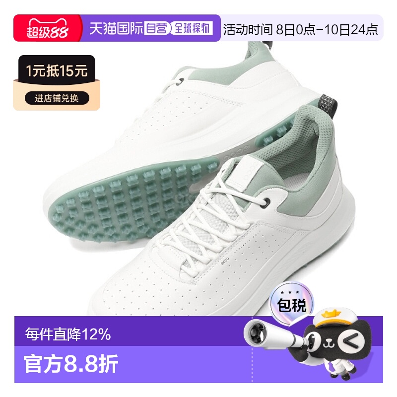 韩国直邮ECCO M 高尔夫核心 (100824-61202) 无钉高尔夫球鞋爱步