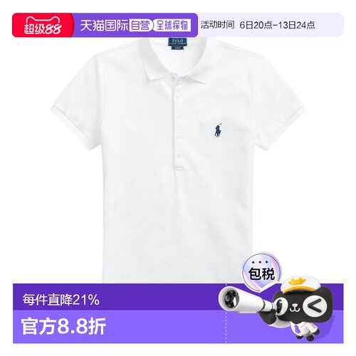 1h可退 Polo Ralph Lauren 短袖POLO衫 211B18200学院风
