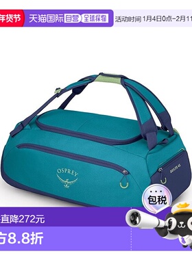 欧洲直邮Osprey Daylite Duffel 45男女通用蓝色涤纶旅行/日常袋