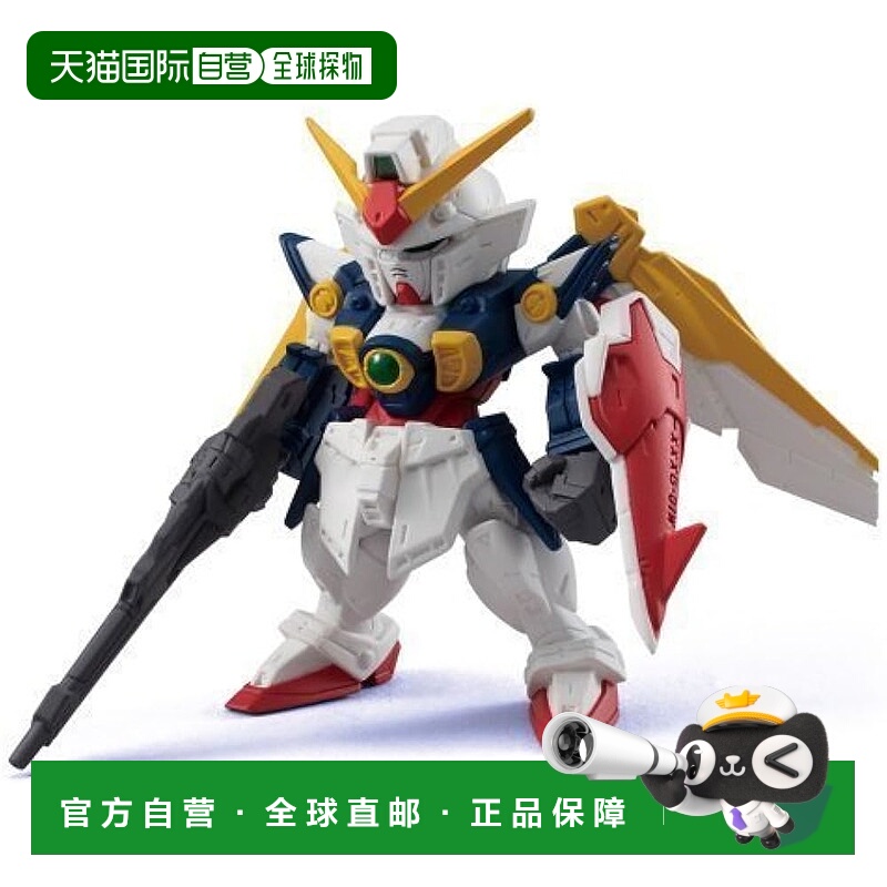 【日本直邮】FW GUNDAM CONVERGE15（高达聚合15）[88.W 高达（TV