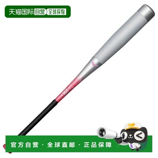 日本直邮MIZUNO 软式棒球越马克斯NE顶级球棒 84cm/平均650g 1CJB