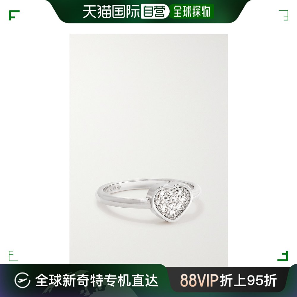 香港直邮潮奢 CHOPARD萧邦女士 My Happy Hearts 18K白金钻石