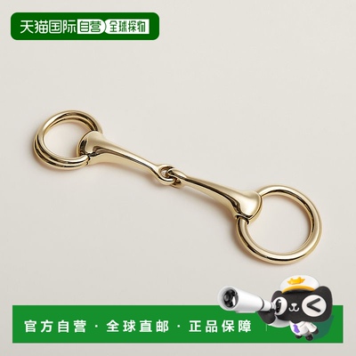 自营1h可退 欧洲直邮Hermes爱马仕 男女通用金色黄铜丝巾扣