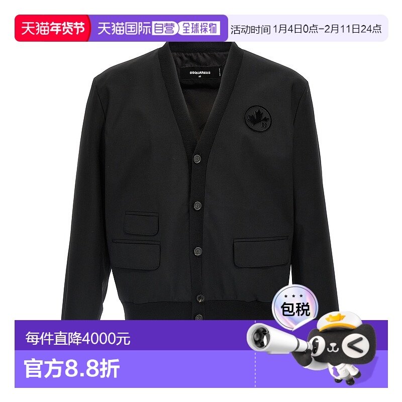 香港直邮Dsquared2 二次方 男士 正面翻蓋口袋開襟衫 S74AM1517S4,男装,针织衫/毛衣,淘宝优惠券,粉丝福利购,淘宝优惠卷