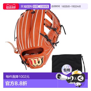 日本直邮Wilson 硬式内野手用棒球手套 一般员工款 双 D5 型 WBW1