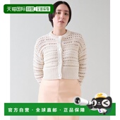 女士网孔条纹针织开衫 1h可退 日本直邮martinique A0351KCD110