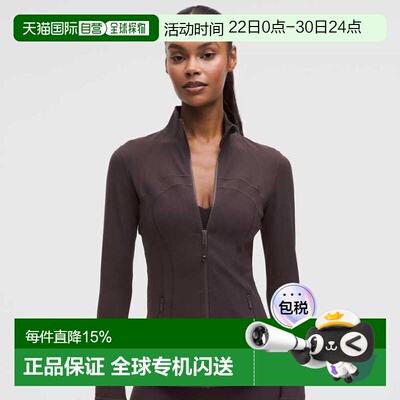 【交个朋友618超级爆款】lululemon define时尚休闲长袖瑜伽服