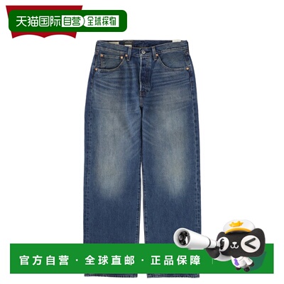 日本直邮Levi's 501 男士牛仔裤 中号 靛蓝色 0057U-0007