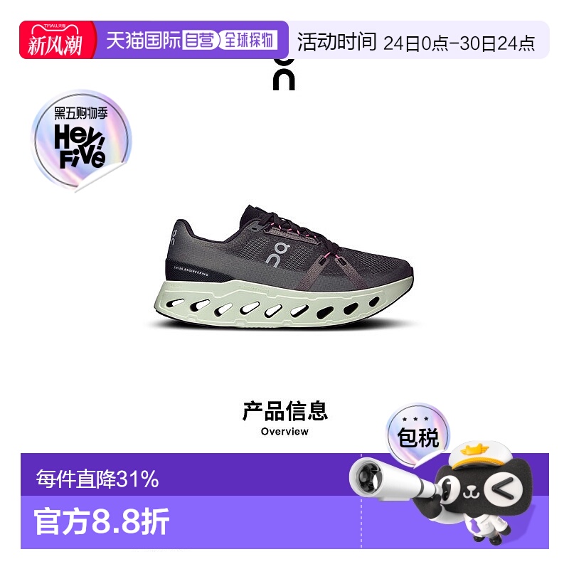 香港直邮ON昂跑Cloudeclipse系列男鞋运动鞋时尚休闲舒适百搭正品