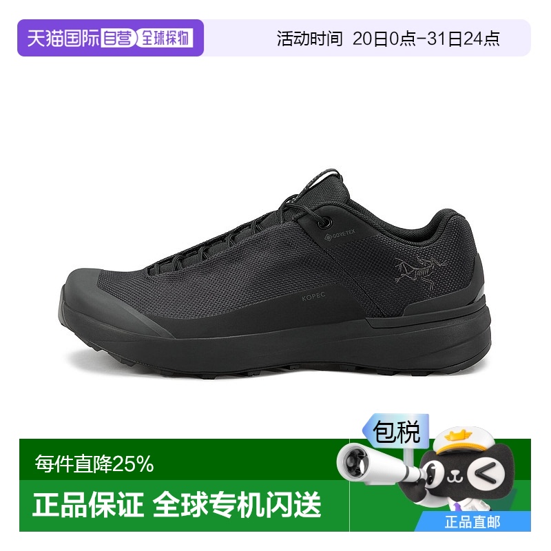1h可退 加拿大直邮始祖鸟Kopec GTX 男士户外透气防水低帮徒步鞋