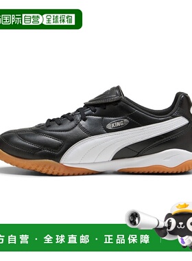 1h可退 日本直邮PUMA 彪马 男女同款 King Liger IT 足球训练鞋