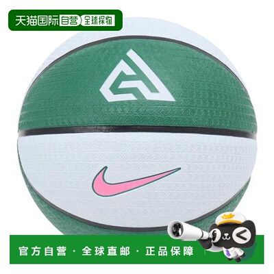 日本直邮Nike 扬尼斯 playground 2.0 男子7号篮球 [BS2026-3317]