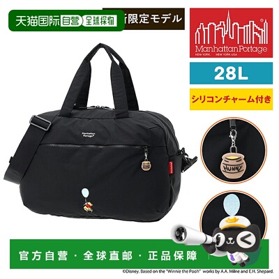 日本直邮Manhattan Portage 迪士尼双肩包小熊维尼 Palmetto 波士