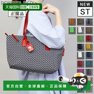 日本直邮ROBERTA PIERI st2新款简约托特手提包侧插