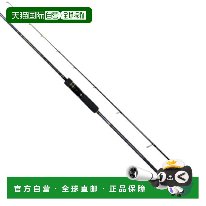 日本直邮宇崎日新近海钓竿 Black Jaguar Manly BJOS-607M（纺车/