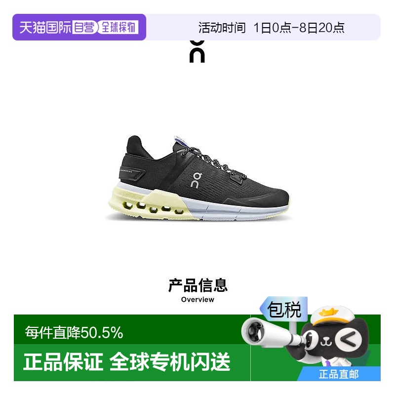 香港直邮ON昂跑 Cloudnova Flux系列女鞋运动鞋正品品牌休闲百搭