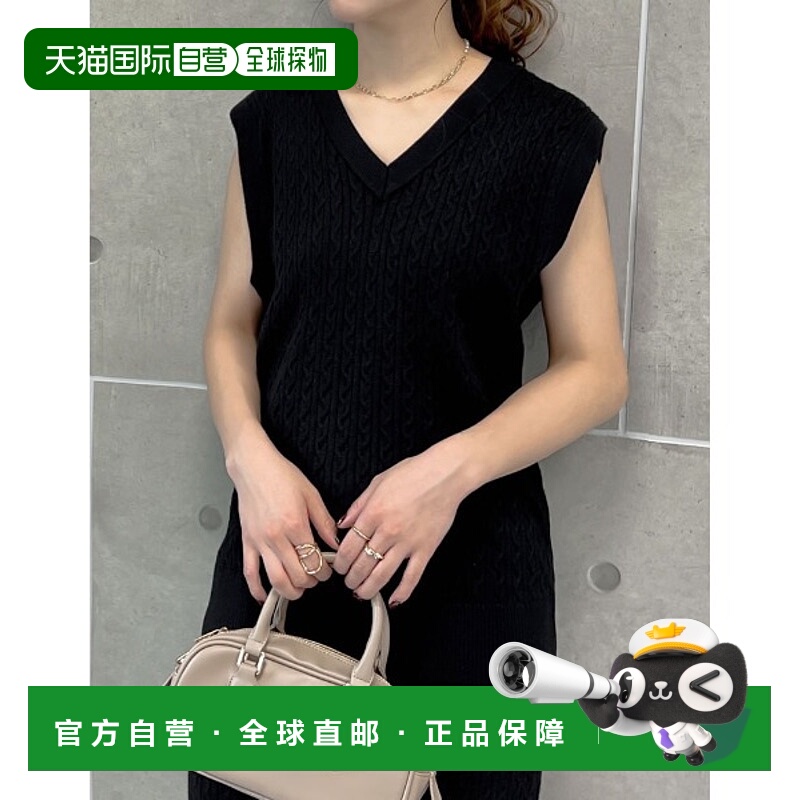 1h可退 日本直邮Re:EDIT 女士V领经典编织针织背心 139096