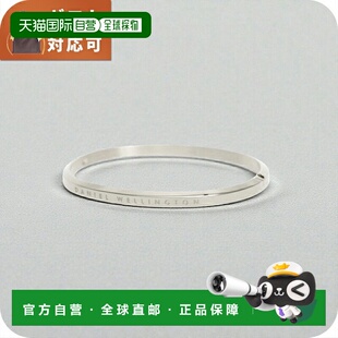 日本直邮Daniel Wellington 经典手镯 DW00401655 男女通用品牌