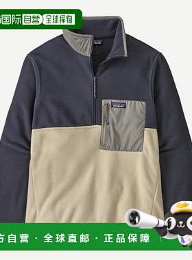 自营欧洲直邮PATAGONIA 男士 Microdini 抓绒半拉链抓绒衣套头衫