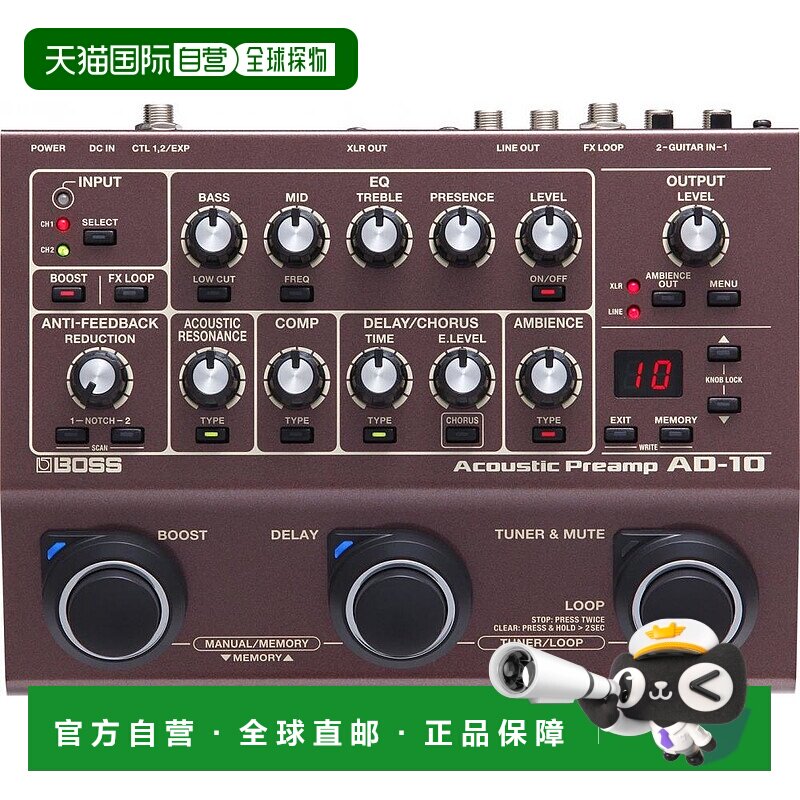 日本直邮BOSS博士原声木吉他单块效果器AD10电箱混响合唱放大器