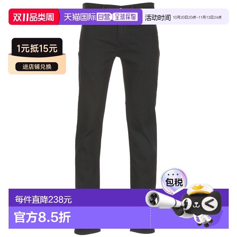 欧洲直邮Levi's 李维斯 511 SLIM FIT 男装修身牛仔裤 04511-1507