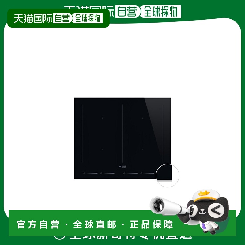 韩国直邮SMEG 斯麦格302127557嵌入式电磁灶电磁炉