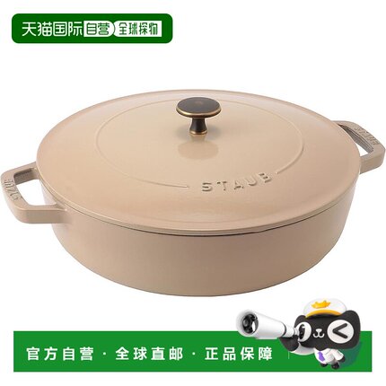 【日本直邮】Staub珐琅 双把手浅型搪瓷锅26cm IH Braiser40508-4