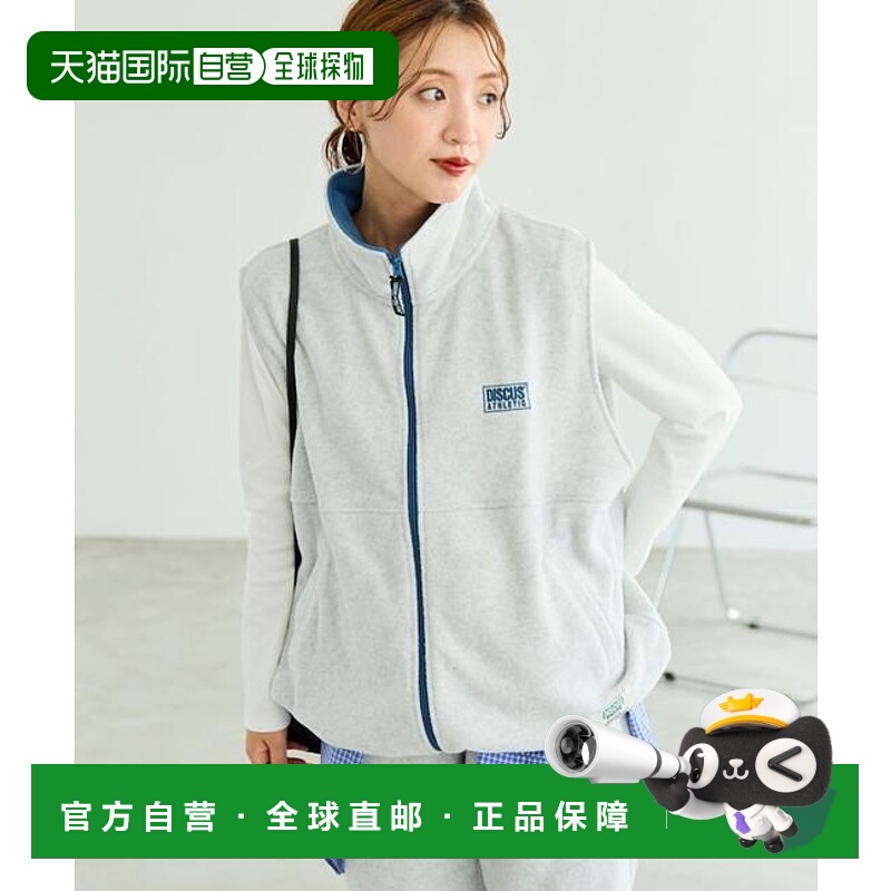 1h可退 日本直邮官方授权 FREAK'S STORE 特别配色抓绒马甲上衣