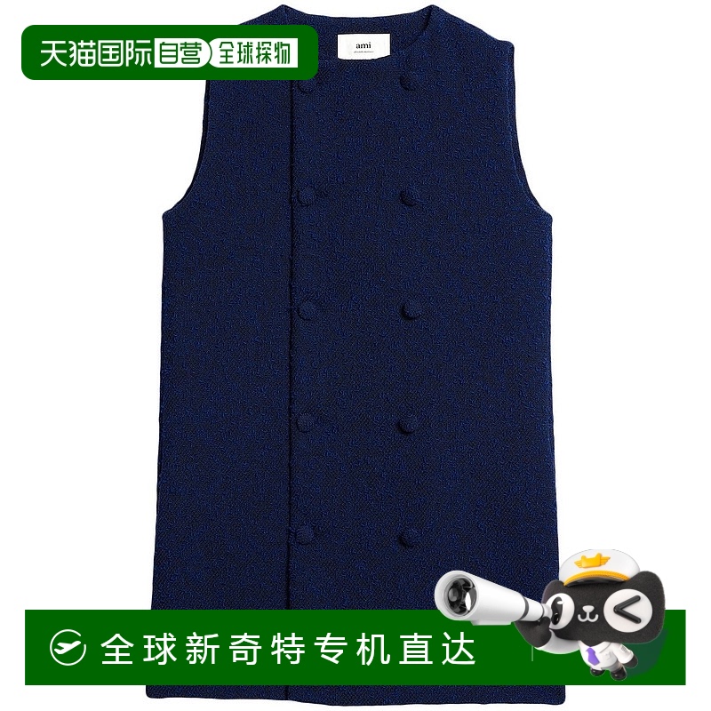 1h可退 香港直邮Ami Paris 女士帽子 FDR105WV0001491 AW2023 蓝