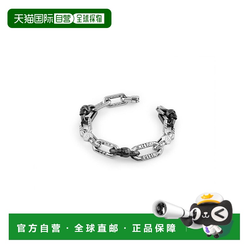 1h可退 【美国直邮】philipp plein  创意手链