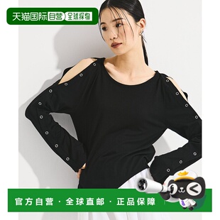 1h可退 日本直邮STUDIOUS 女装 肩钮设计 长袖T恤 极简风 1255200