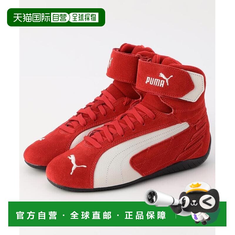 1h可退 日本直邮PUMA 彪马 女士 天然皮革 橡胶底 运动鞋 SPEEDCA