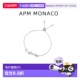 自营APM Monaco 蝴蝶手链女生可调节简约气质多层纯银首饰礼物