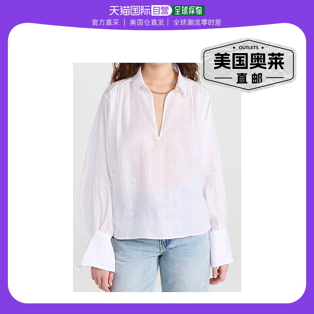 frameKeyhole Popover Top In White- white【美国奥莱】直发