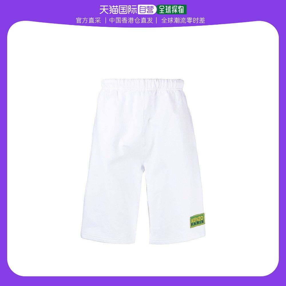 香港直邮Kenzo高田贤三男士短裤白色运动休闲舒适透气速干薄款